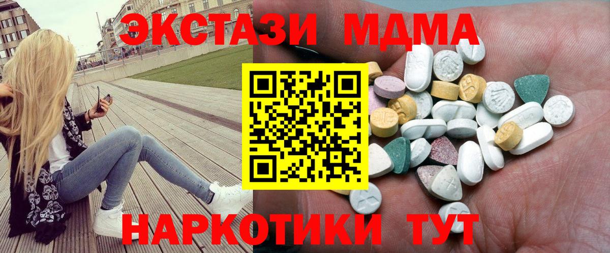 ЭКСТАЗИ louis Vuitton Рыбинск