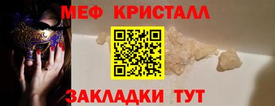 мефедрон мука Пыть-Ях