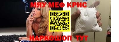 мефедрон мука Пыть-Ях