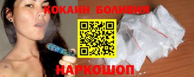 мефедрон мука Пыть-Ях