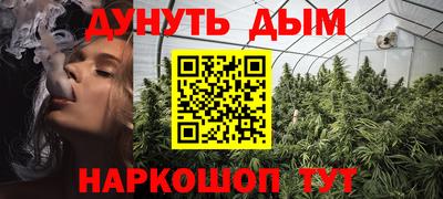 мефедрон мука Пыть-Ях
