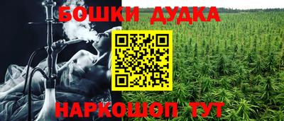 дживик Пугачёв