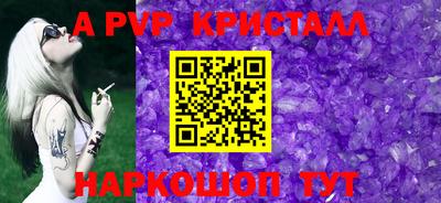 мефедрон мука Пыть-Ях