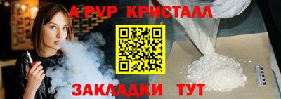 мефедрон мука Пыть-Ях