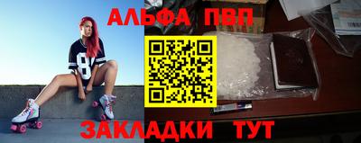 мефедрон мука Пыть-Ях