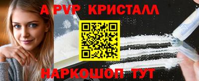дживик Пушкино