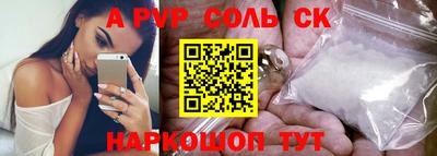 мефедрон мука Пыть-Ях