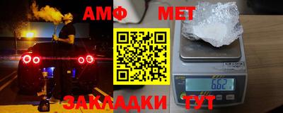 мефедрон мука Пыть-Ях
