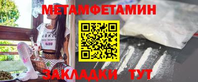дживик Пугачёв