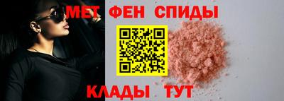 мефедрон мука Пыть-Ях