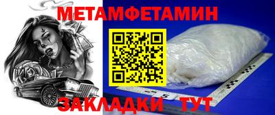 дживик Пушкино