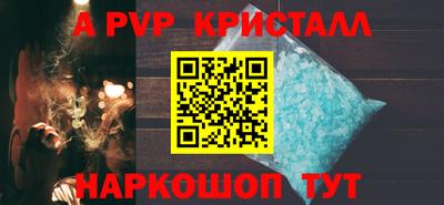 дживик Пугачёв