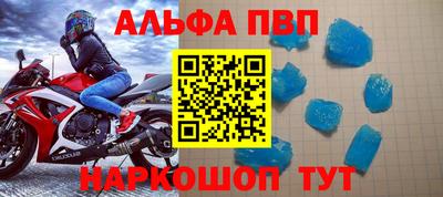 дживик Пугачёв