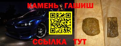 дживик Пушкино