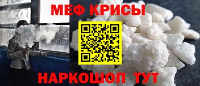 мефедрон мука Пыть-Ях