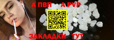 дживик Пушкино
