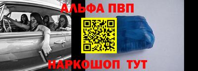 дживик Пушкино