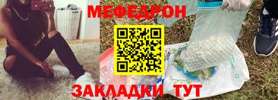 мефедрон мука Пыть-Ях