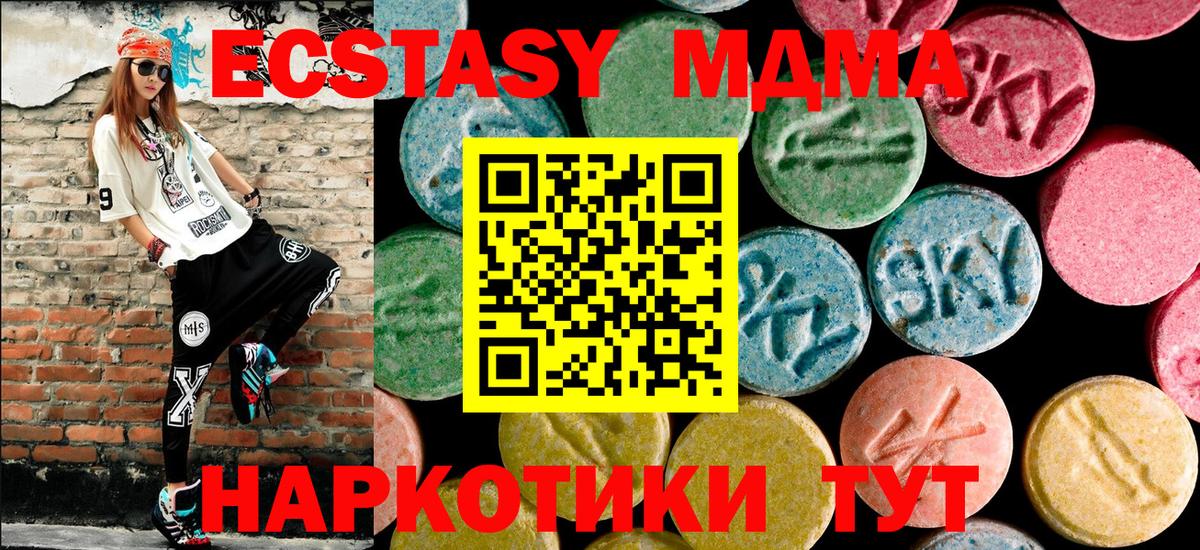 LSD-25 Рыбинск