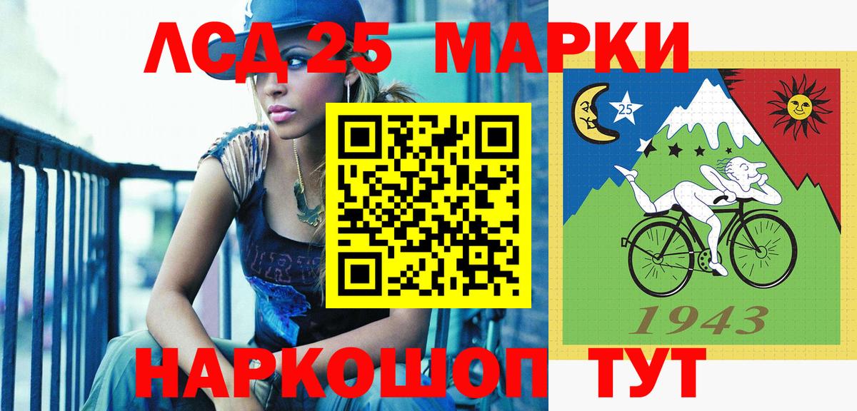 Марки NBOMe 1500мкг  Вход с VPN  Марки NBOMe  Рыбинск 